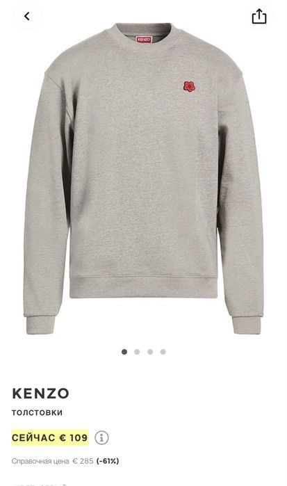 Продам новую кофту Kenzo, размер XL