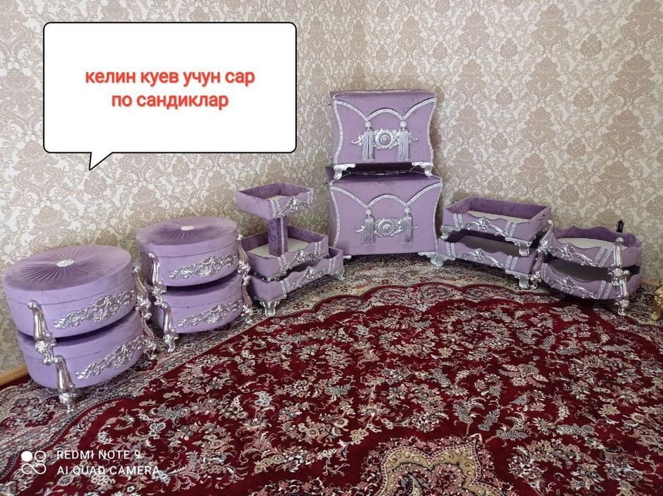 Сарпо сандиклар келишилган нархда сотилади. Срочно сотилади.