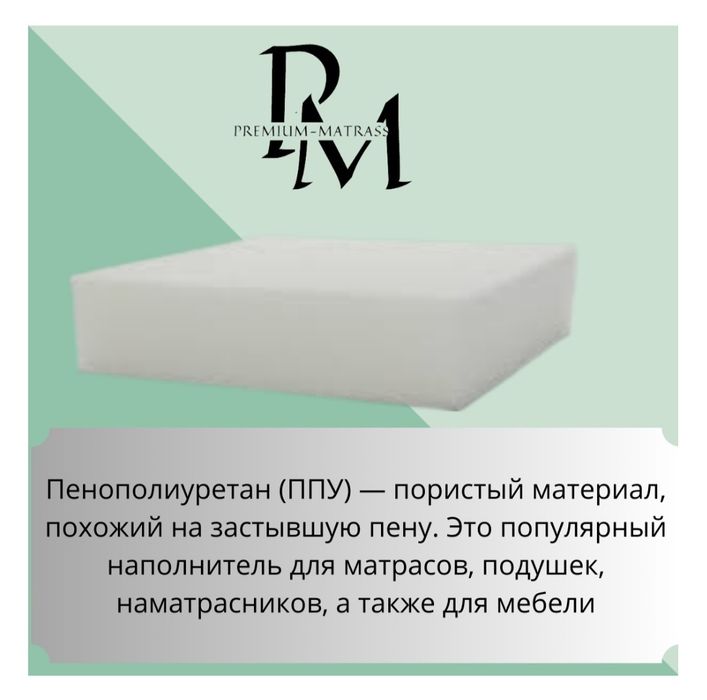 Детский матрац 140×70×20