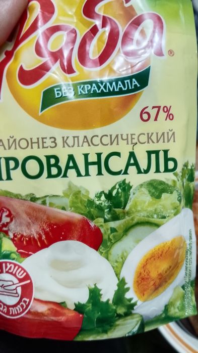 делаю кунэ за миску пельменей