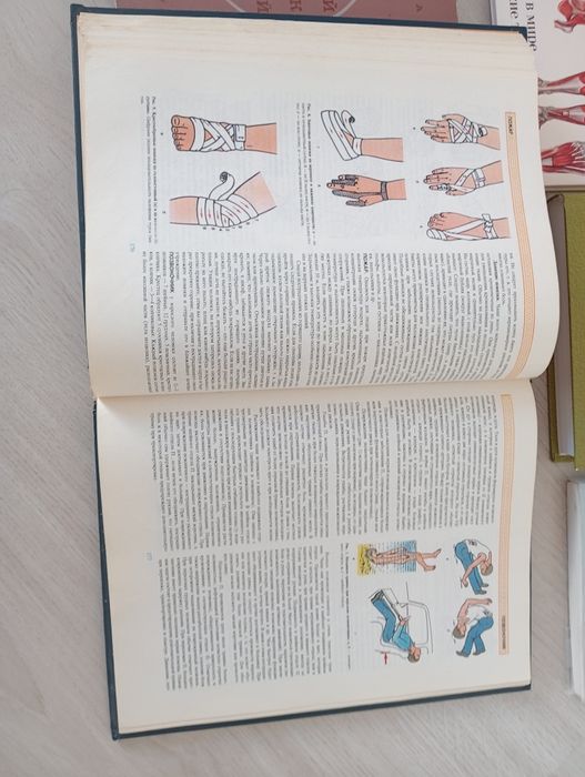 Книги медицинские