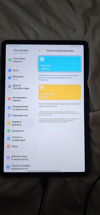 Продам планшет Xiaomi Pad 5
