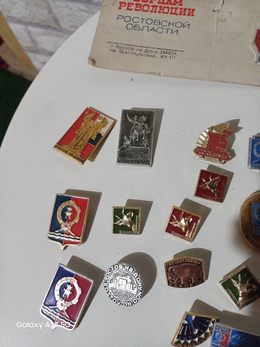 Стари значки 45лв