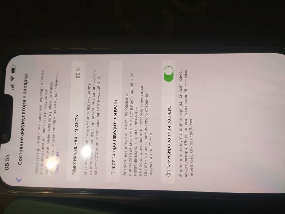 Iphone 13 pro max новый без дефектов без с без царапины
