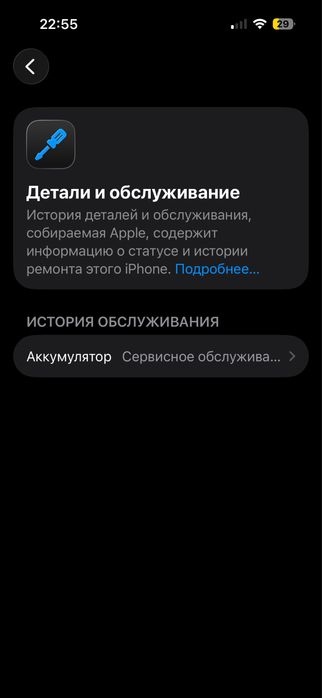 Iphone 14 pro 128GB Deep Purple