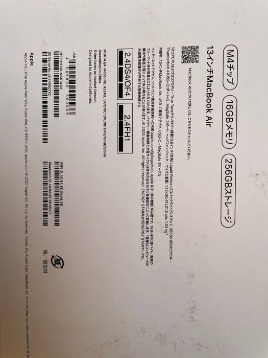 MacBook Air 13" (M4, 2024)