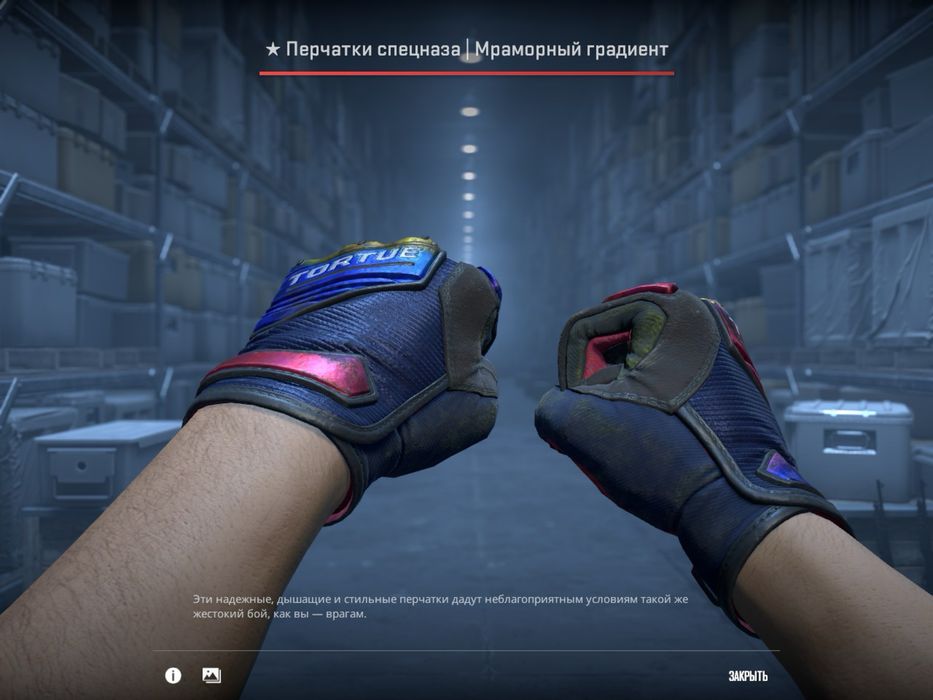 Нож кс 2 и перчатки