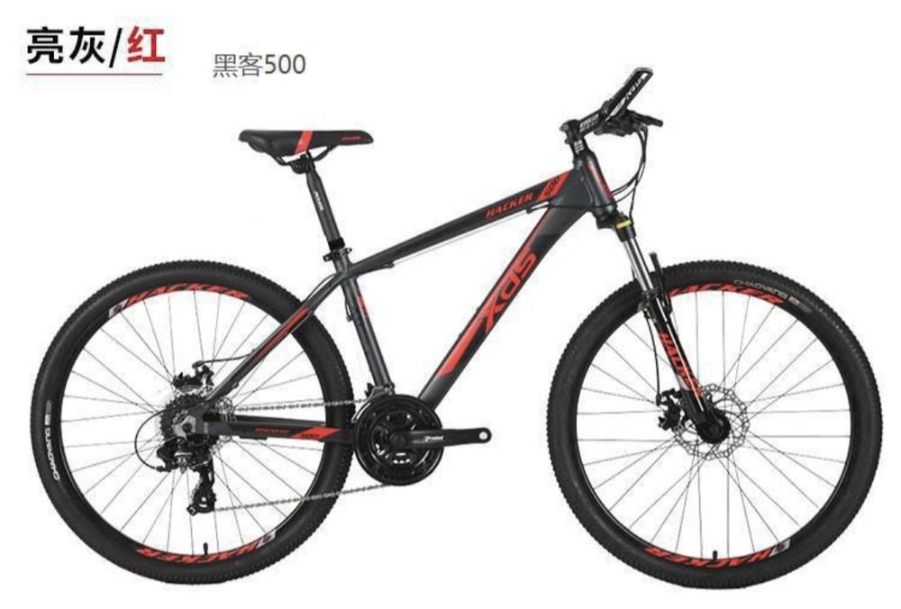 XDS haker 29 razmer pradayu