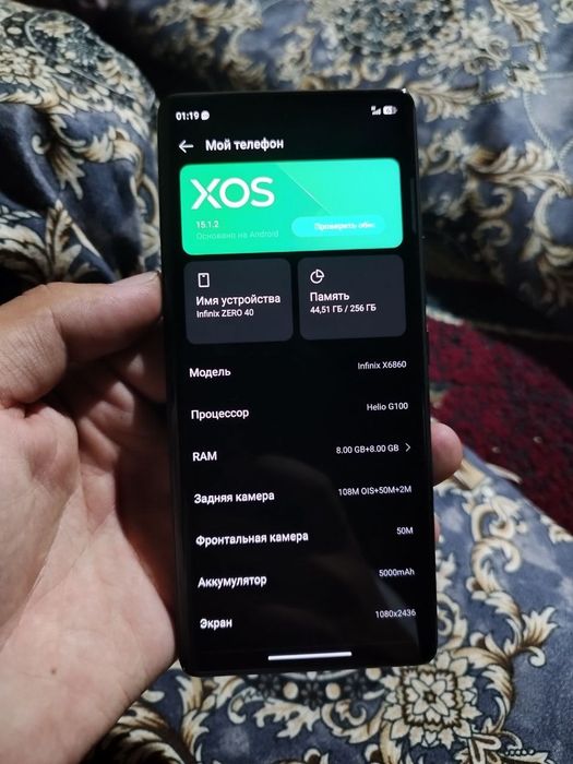Infinix Zero 40 8+8/256