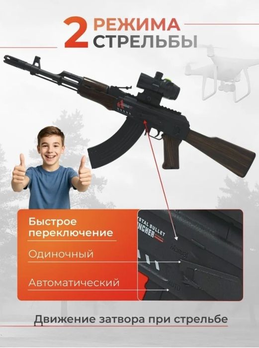 Автомат АК-47 с орбизами