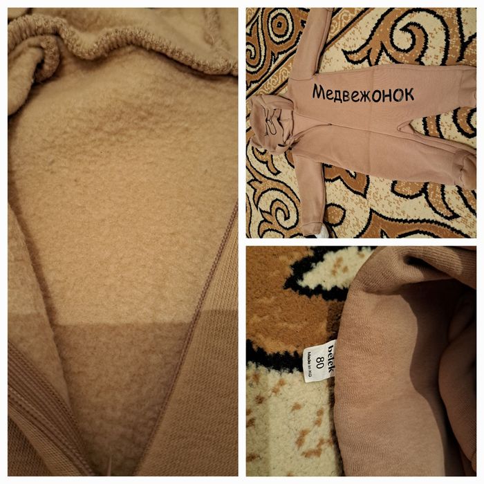 Детские комбинезоны