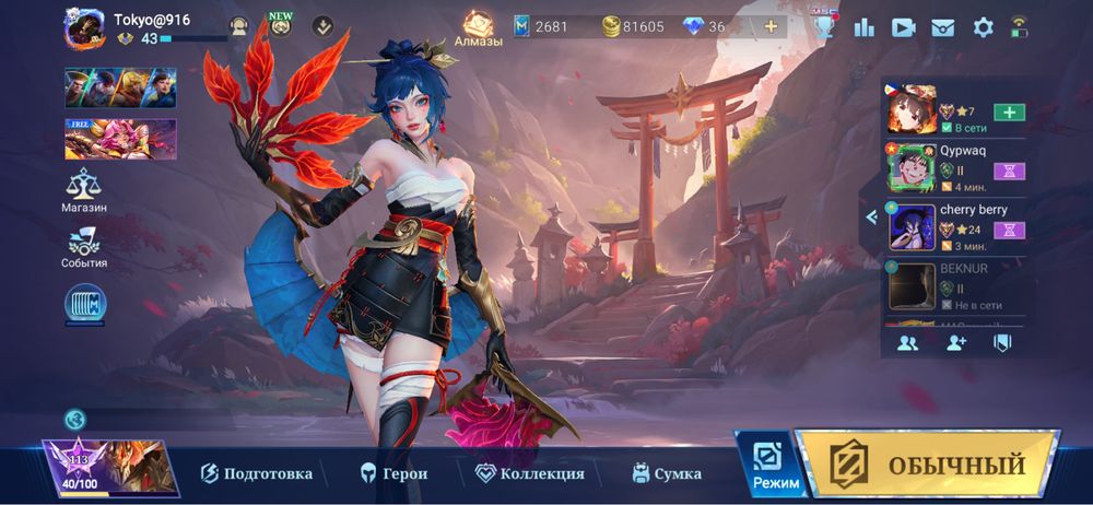 Mobile Legends акк сатылады