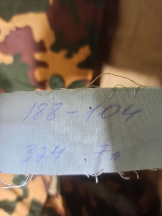 Новая Двойка бушлат теплый со штанами