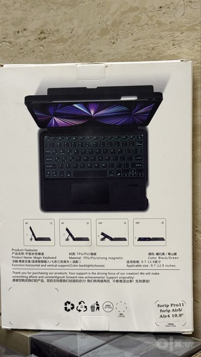 Keyboard Case для iPad PRO 11, AIR 4/5 10.9