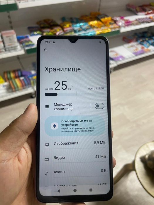 Redmi A3.