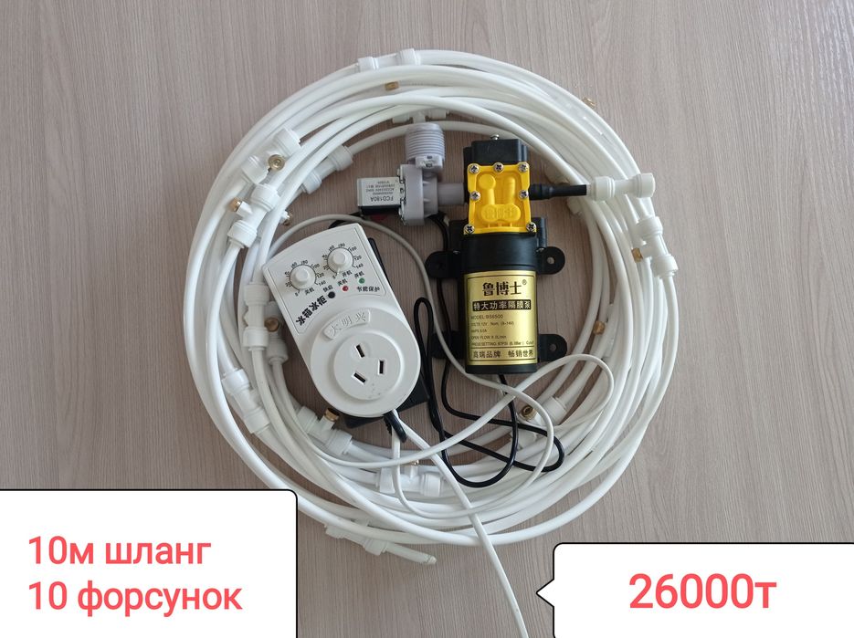 Для  кафе ресторанов ТУМАНООБРАЗОВАТЕЛЬ