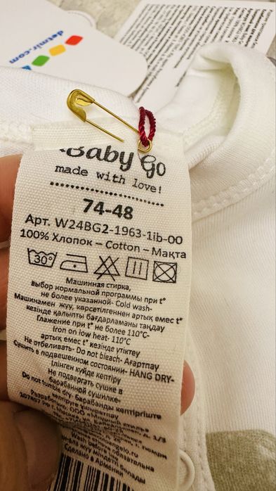 Продам слипики и бодики новые