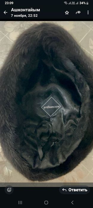 Норковая женская шапка