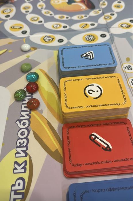 Трансформационна игра