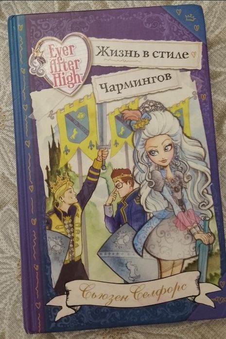 Книги для чтения