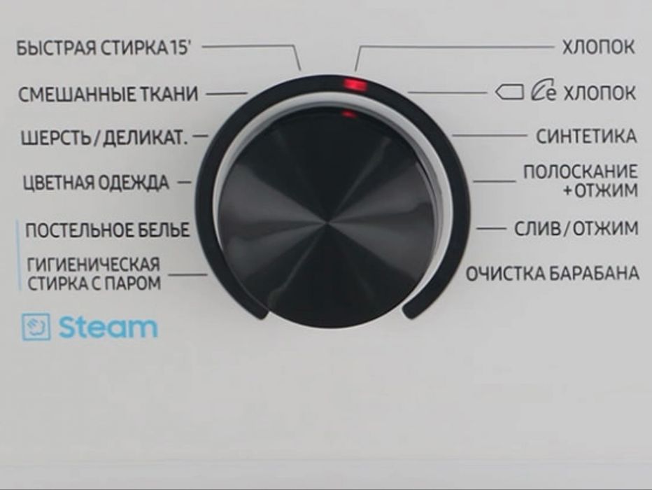 Samsung стиральная машинка