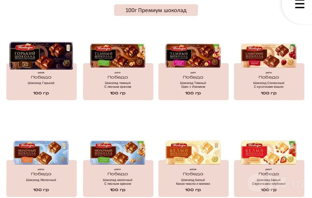 Pobeda shokoladlari