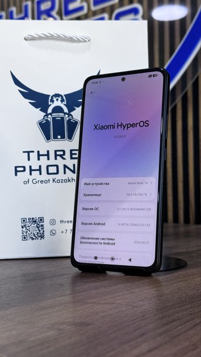 Redmi note 14 256Gb/8 С гарантией!