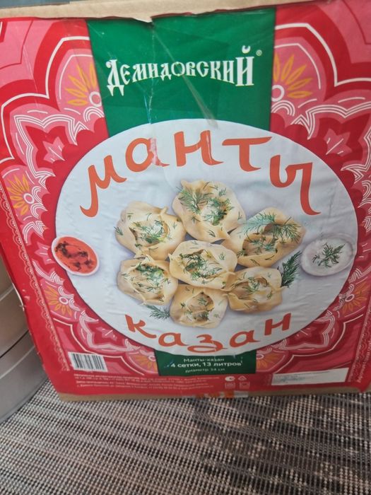 Мантоварка 34 см