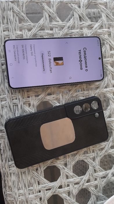 Самсунг S22 256г