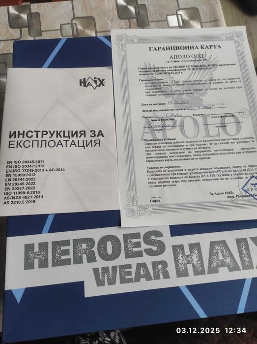 Военни кубинки чисто нови