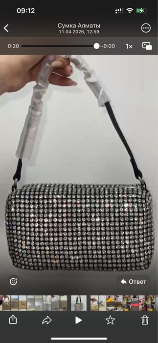 Вечерняя сумка клач