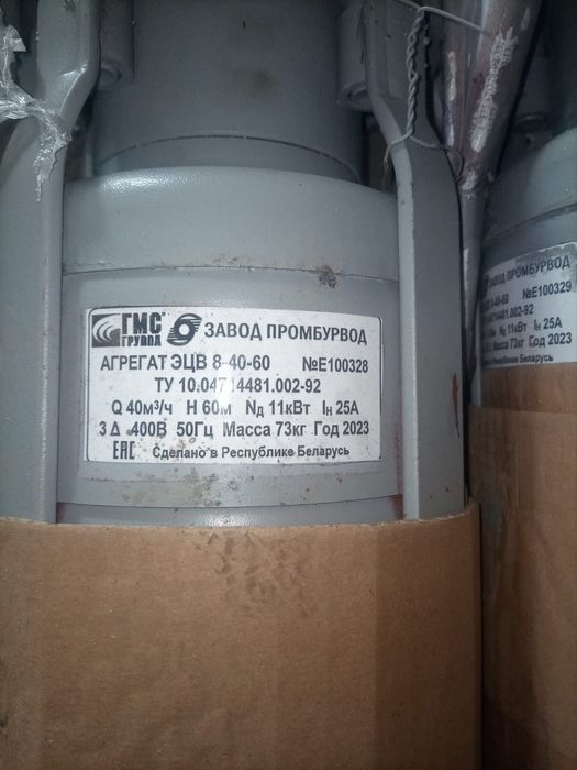 ЭЦВ насосы пагружные