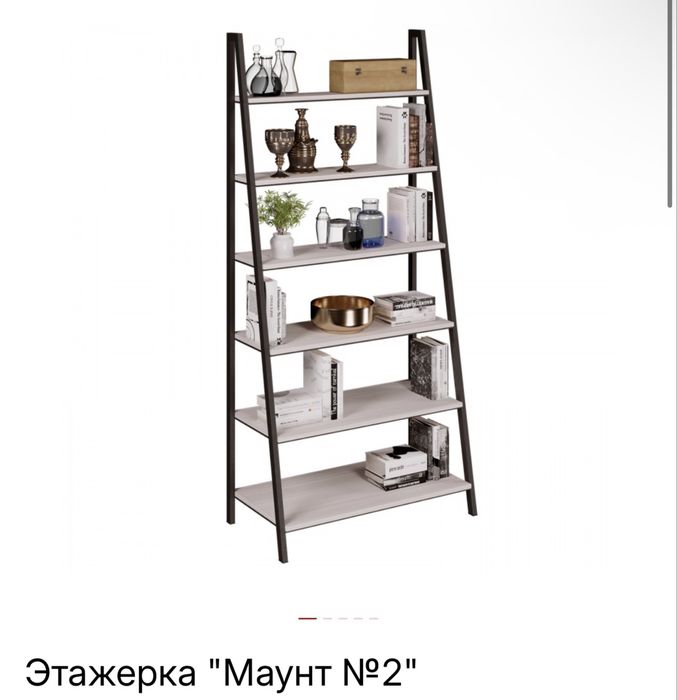 стеллажи, этажерки