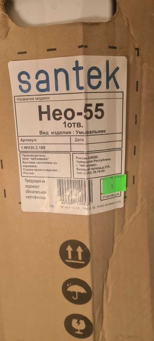 Мойка керамический