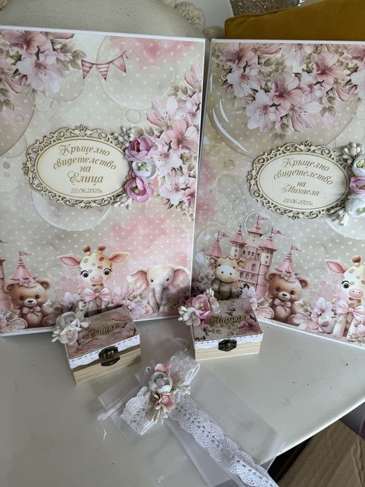 Комплекти за кръщане