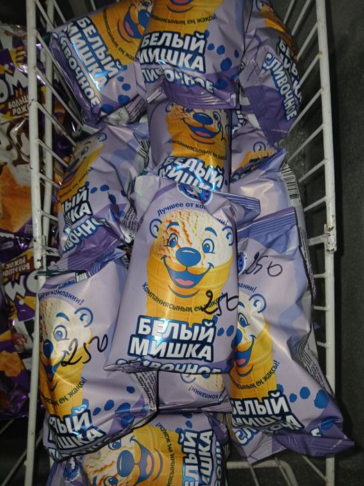 Продам! Новый. Мороженое свежее. . Валиханова 167