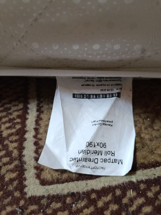 Срочно Продам матрас