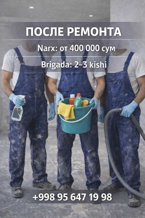 Уборка квартиры после ремонта недорого | клининг Ташкент | все районы
