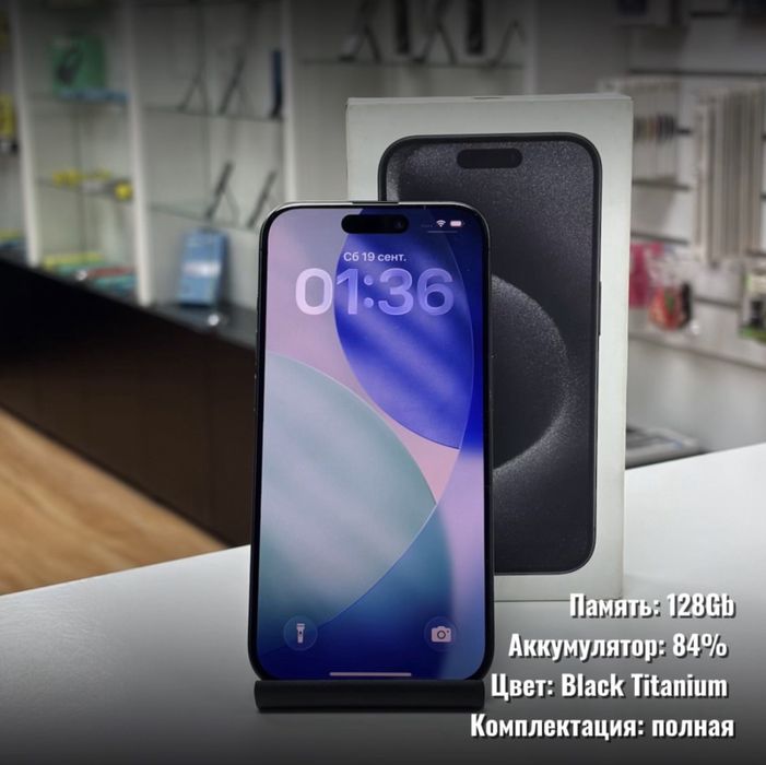 iPhone 15 Pro, 128гб
