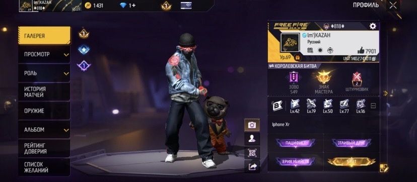 фри фаер аккаунт