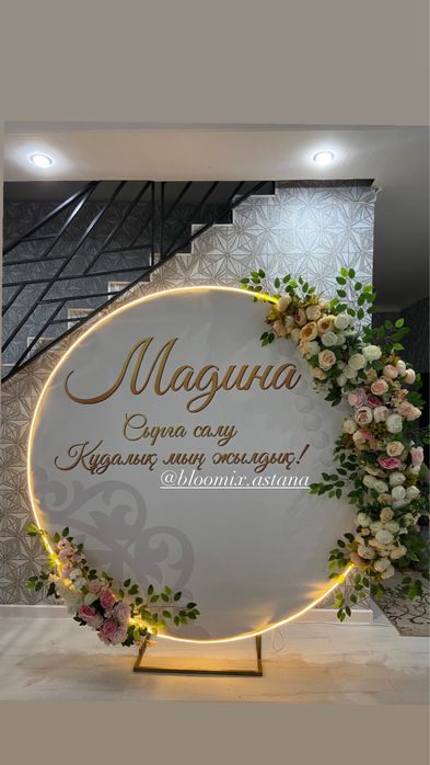 ФОТОЗОНА ОТ 20000 тг