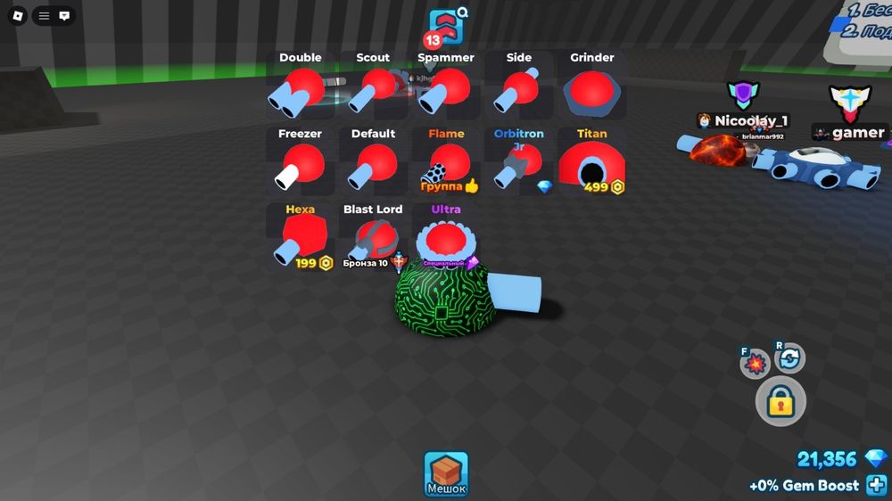 Roblox Tank Game