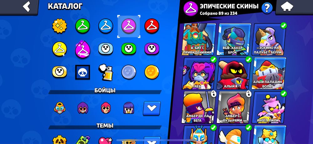 Бравл старс аккаунт