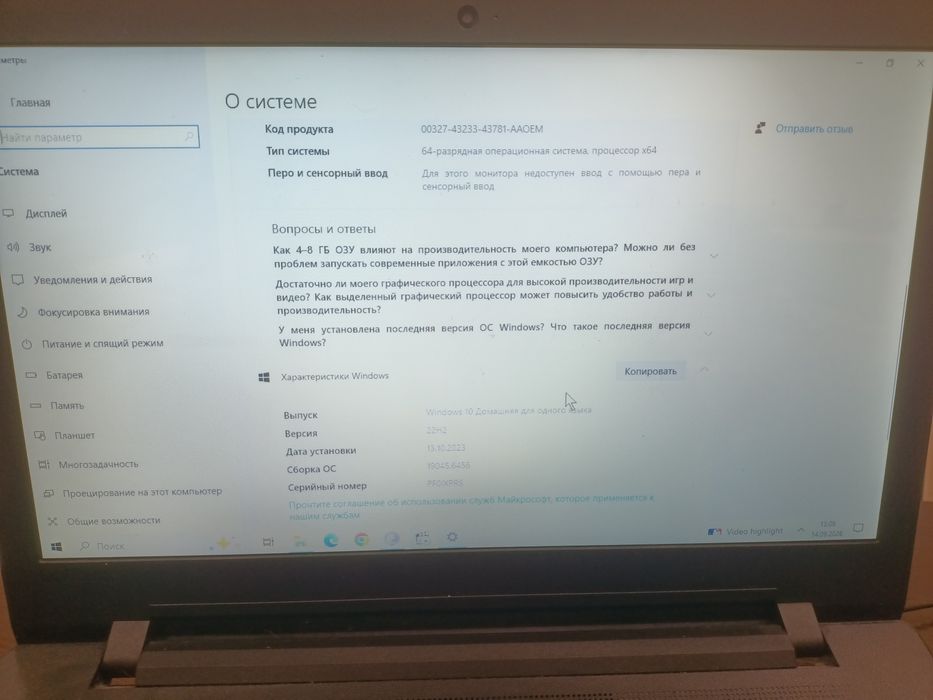 Продам ноутбук Lenovo
