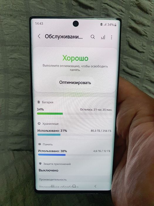 Samsung Galaxy Note 10 5G 12/256GB Silver Igravoy Flagman Holati Zor