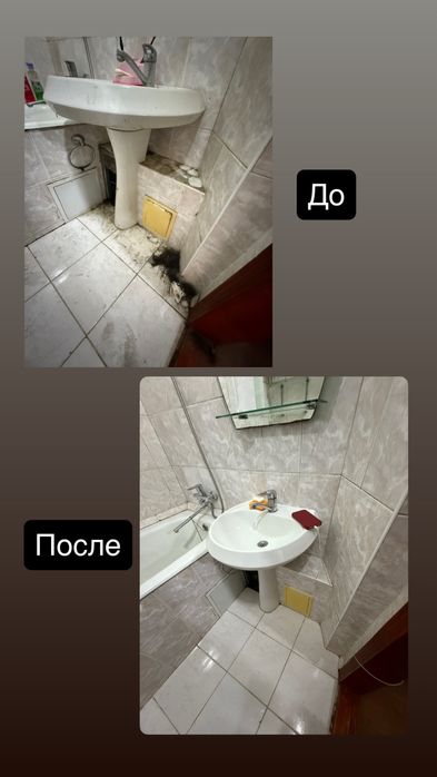 Уборка Квартир Домов и любых помещений