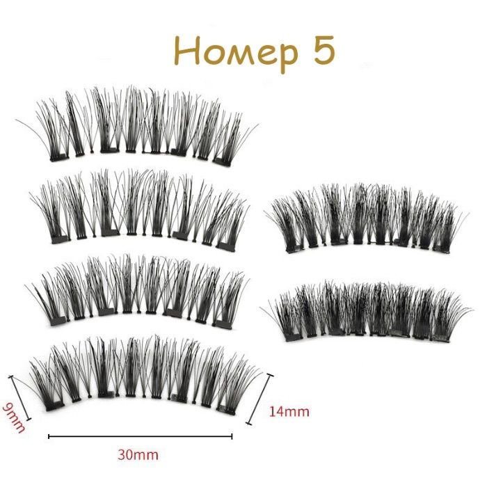 Магнитни изкуствени мигли