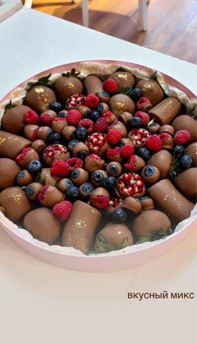 Клубника в шоколаде Shokoladli qulupnay Sovga