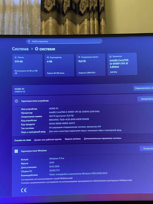 ! SKIDKA ! Arzon Narxda Kuchli va chiroyli igravoy kompyuter sotiladi