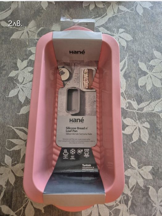 Силиконови форми за печене и замразяване